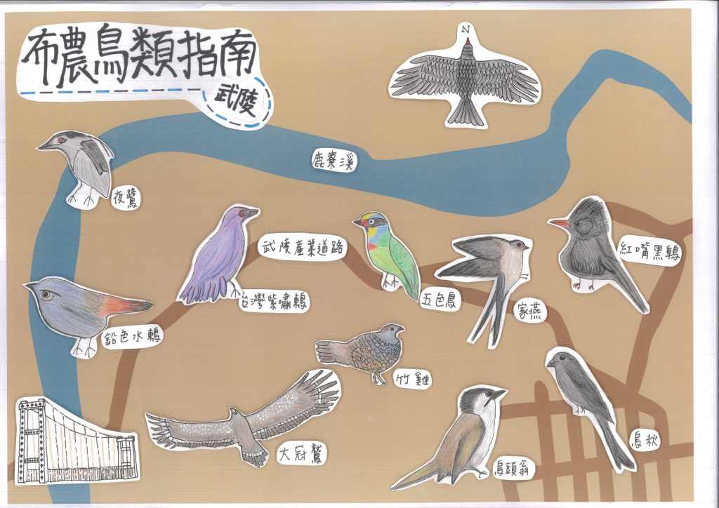 武陵部落旅遊地圖