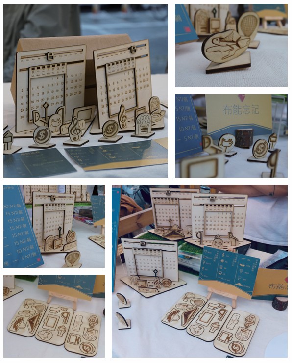 05 布能忘記 -木質萬年曆